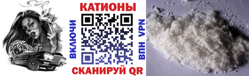 Купить Зарайск Бутират Alpha-PVP Канабис КОКАИН