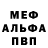 Амфетамин VHQ Valery Gartung