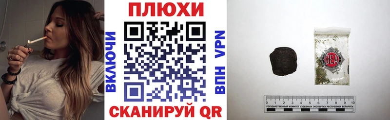 Гашиш VHQ Зарайск