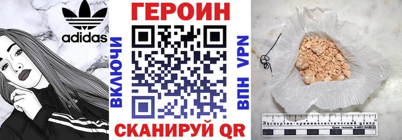 ГЕРОИН белый  kraken зеркало  Зарайск  где купить наркоту 