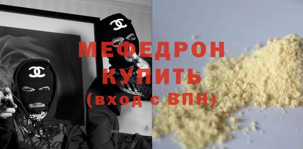 кокаин премиум Балабаново