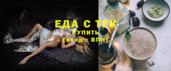 кокаин премиум Балабаново