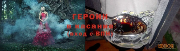 прущие грибы Баксан