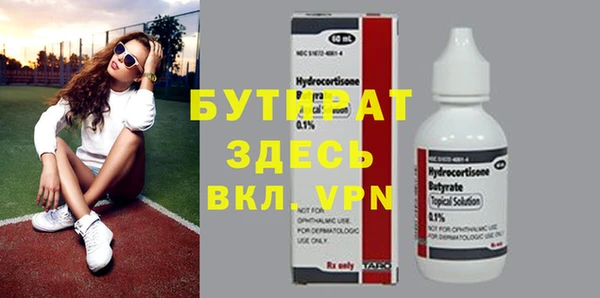jwh Балахна