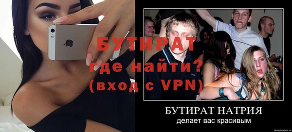 прущие грибы Баксан