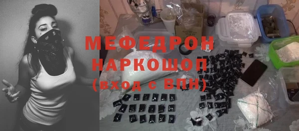 прущие грибы Баксан
