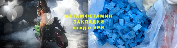 скорость Пролетарск
