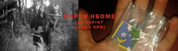 кокаин премиум Балабаново