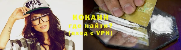 кокаин премиум Балабаново