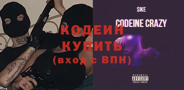 прущие грибы Баксан