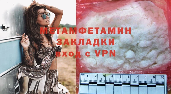 кокаин премиум Балабаново