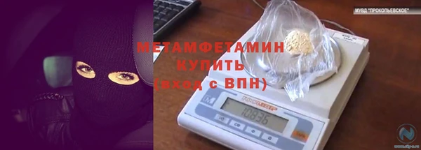 jwh Балахна