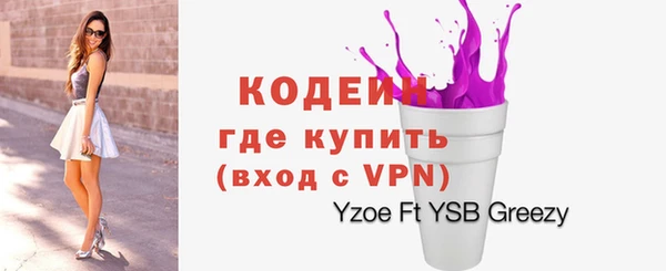 кокаин премиум Балабаново