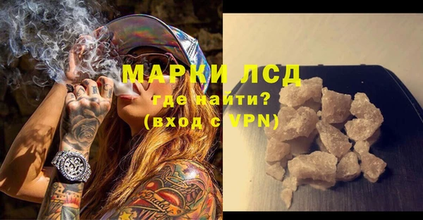 кокаин премиум Балабаново