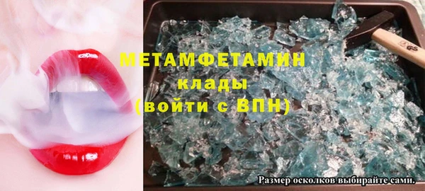 кокаин премиум Балабаново