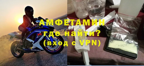 кокаин премиум Балабаново