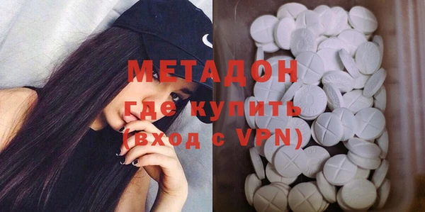 кокаин премиум Балабаново