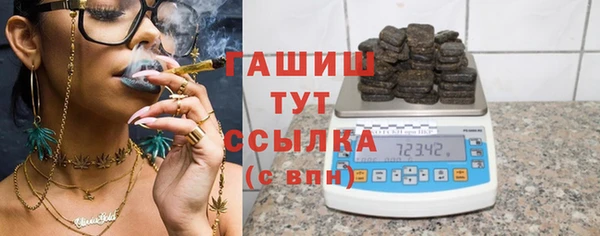 прущие грибы Баксан