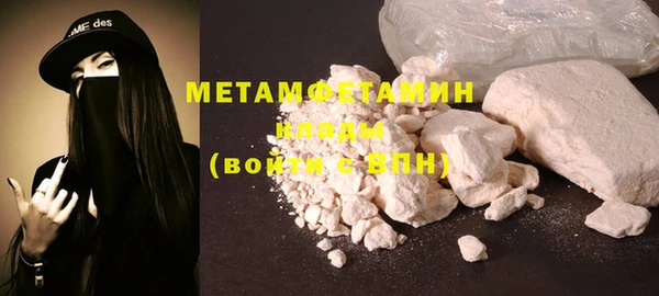 кокаин премиум Балабаново