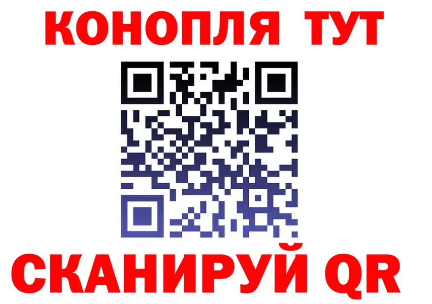 Марихуана марихуана ссылка это кракен Зарайск