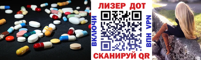 магазин продажи   Зарайск  ЛСД экстази ecstasy 