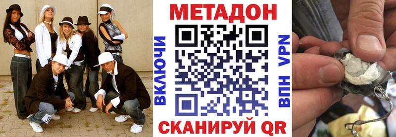 гидра ONION  Зарайск  Метадон methadone 