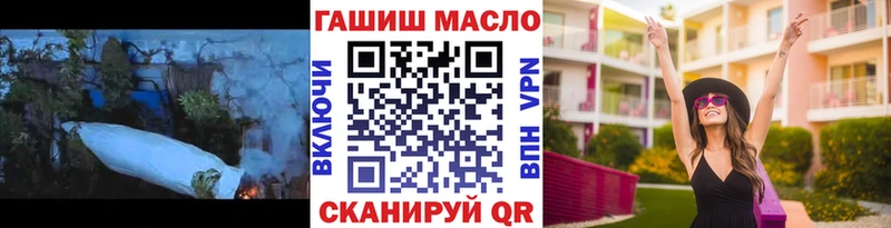 купить  цена  Зарайск  Дистиллят ТГК THC oil 