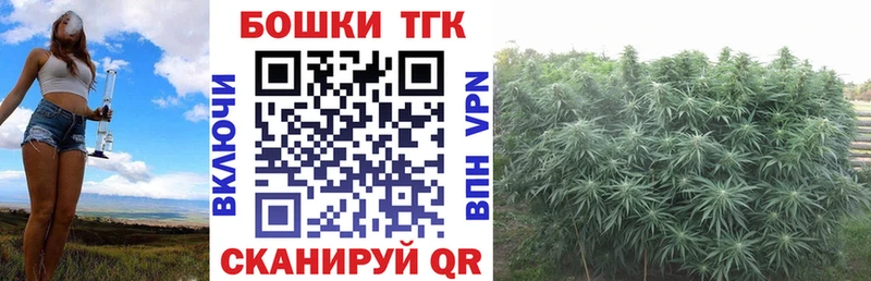 Шишки марихуана Ganja Зарайск